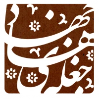 جغله های جهاد (طنز دفاع مقدس)