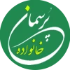 پرسمان خانواده