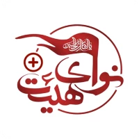 نوای هیئت پلاس