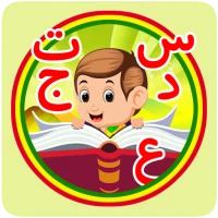 الفبای فارسی، ترانه شاد، سرگرمی