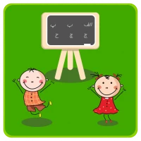 باغچه الفبا