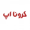 کرونا اپ