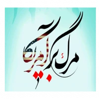 زنده باد مرگ بر آمریکا