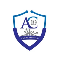 سامانه مقابله با کرونا