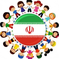بچه های ایرانی