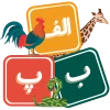 الفبا و حیوانات