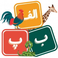 الفبا و حیوانات