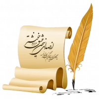 آموزش مبانی شعر کلاسیک