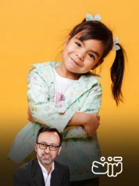 بدانیم که او فقط یک کودک است