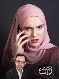 چه چیزهایی اعصاب یک مادر را خراب می‌کند؟