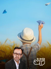 ارزش‌های فرزندپروری چیست؟