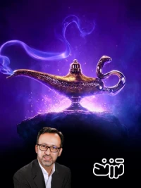 آیا می‌توان به فرزندان آرزو قرض داد؟