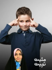 در ذهن کودک چه می گذرد؟