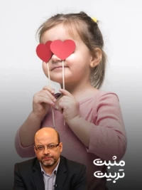 تربیت کودک در هفت سال اول از منظر دین