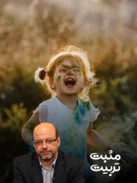 تربیت چیست؟ چگونه کودک خود  را تربیت کنیم 1