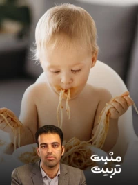 روش های درمان بدغذایی کودک