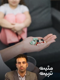 روش ها و ترفند های دارو دادن به کودک