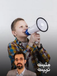 بهترین و درست ترین روش تشویق کلامی کودکان