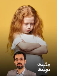 نحوه برخورد با ترس از شکست و عدم موفقیت کودکان