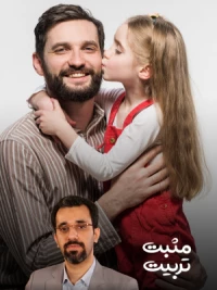 چگونه  نسبت به رفتار کودکان بازخورد می دهید؟