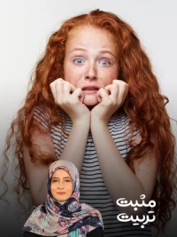 علل عصبانیت و پرخاشگری کودکان و روش های کنترل آن