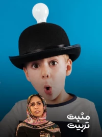 روش های پرورش خلاقیت در کودکان