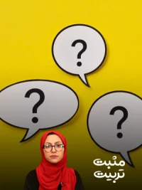 چگونه به سوالات جنسی کودک پاسخ دهیم؟