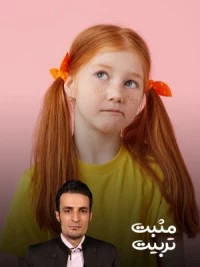 چرا کودکان دروغ می گویند؟ 2