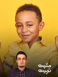 نحوه پیشگیری از ریاکاری اخلاقی در کودکان