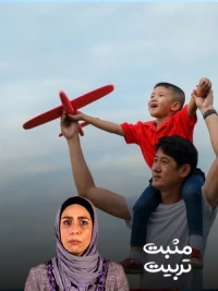 بازی هایی که جرات ورزی را در کودک تقویت می کند