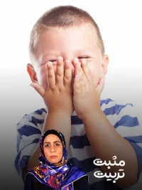 با خجالتی بودن کودکان چه کار کنیم؟ 2