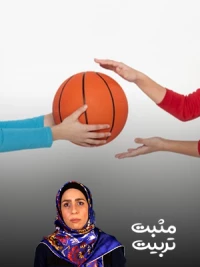 حسادت و رقابت بین کودکان را چگونه مدیریت کنیم؟