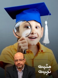 آیا کودک خردسال را باید در کلاس آموزشی ثبت نام کرد؟