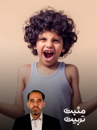 علل لجبازی کودک و راهکارهای رفع آن