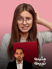 در هنگام مواجهه کودک با ناهنجاری های جنسی؛ چه واکنشی نشان دهیم