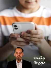 آیا برای کودکان موبایل بخریم؟ چه زمانی؟