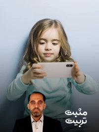 روش های مدیریت میزان استفاده کودکان از موبایل