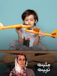 مهارت ها و ویژگی های کودک کارآفرین