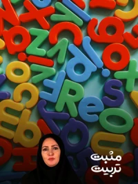 زمان مناسب برای یادگیری زبان دوم کودکان