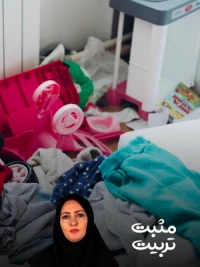 روش های مواجهه با بی نظمی کودکان