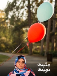 پیامدهای تفاوت سبک های فرزندپروری والدین