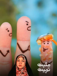 چگونه از کودکان انتقاد کنیم؟