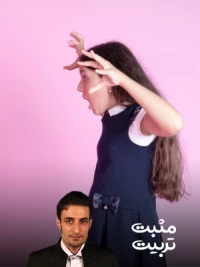 معضل قلدری و راه‌های مقابله با آن  1