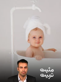 ترفندهایی برای حمام بردن کودک