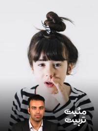 لکنت زبان کودکان