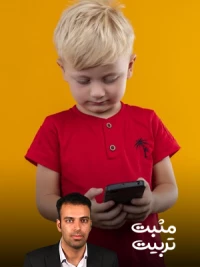 نحوه استفاده کودکان از وسایل دیجیتال را چگونه مدیریت کنیم؟