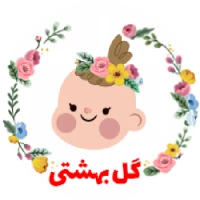 گل بهشتی