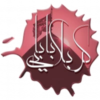 کربلایی بابا