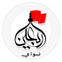 نوای اربعین