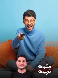 اصول گفت و گو و قانون گذاری درباره وسایل دیجیتال